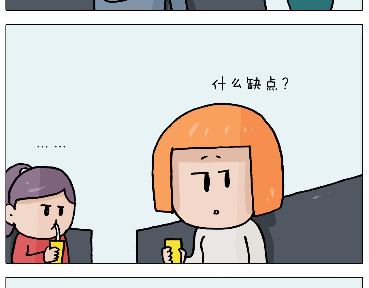 第366话 一语成谶(1/2)-第365话
