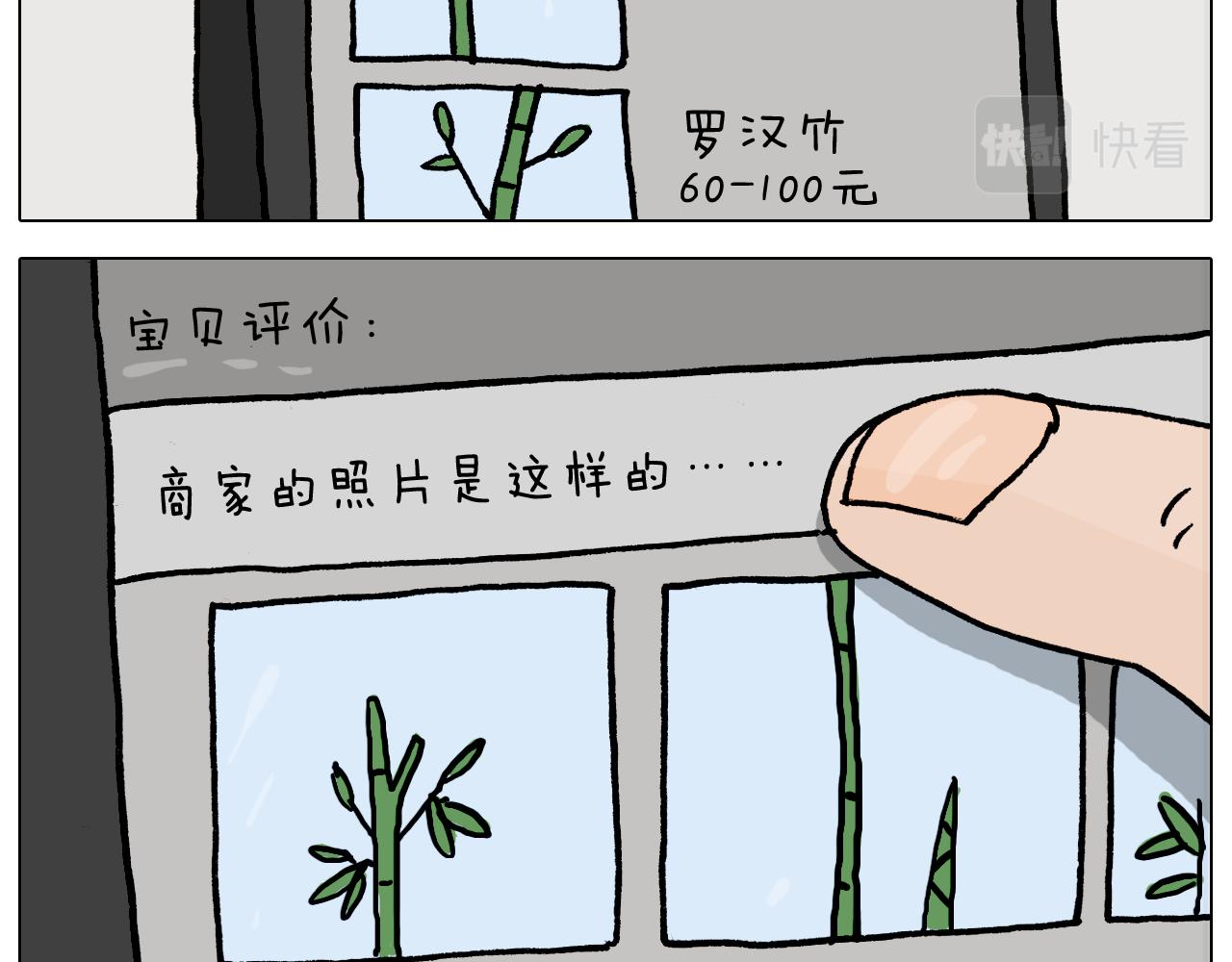 第366话 一语成谶(1/2)-第365话