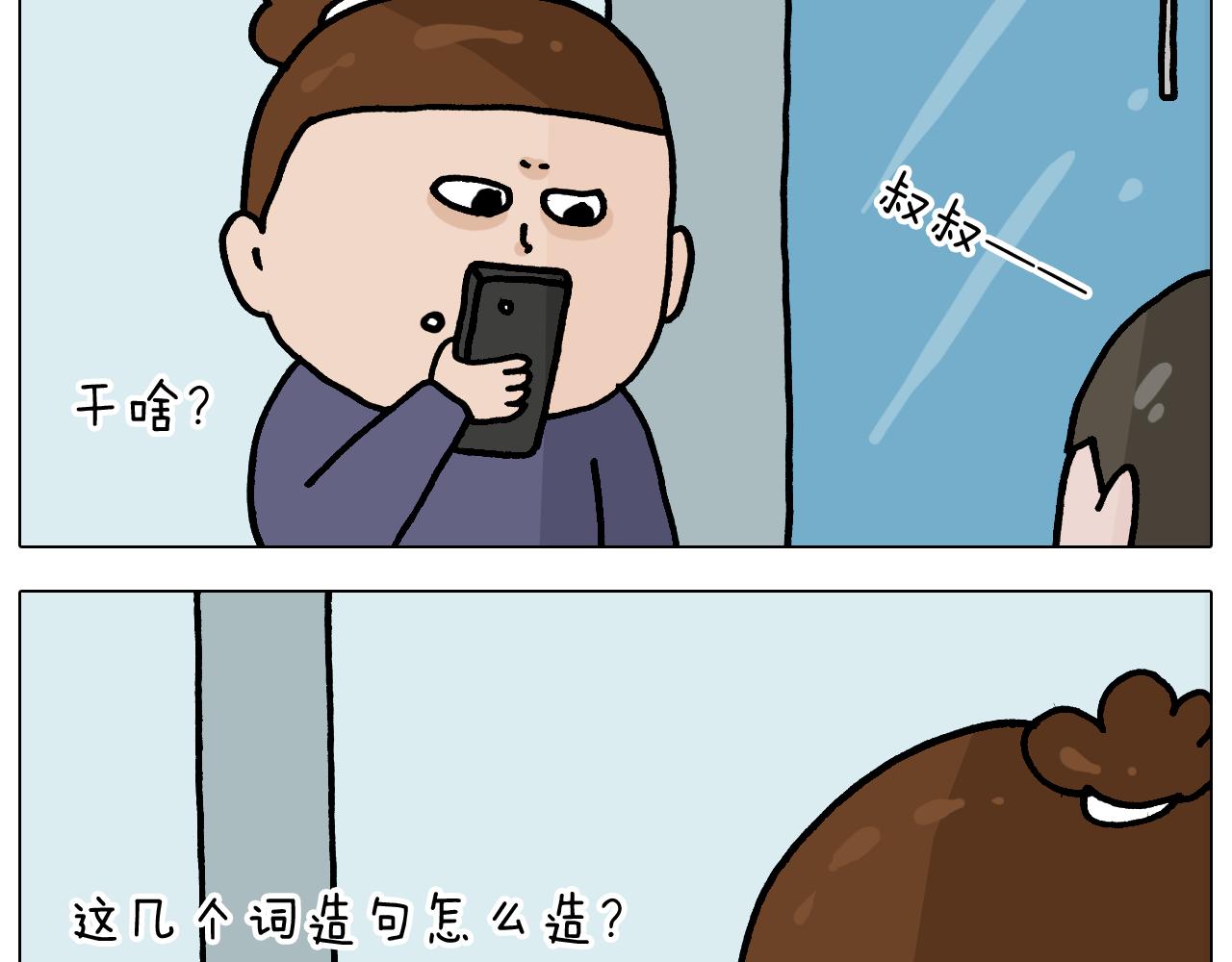 第368话 多出来个儿子(1/2)-第367话