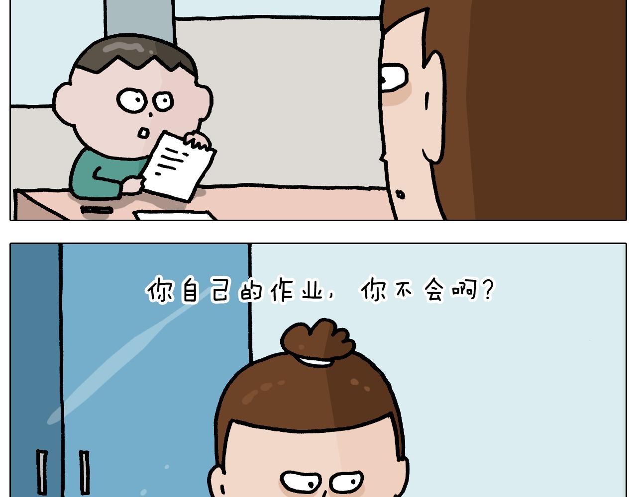第368话 多出来个儿子(1/2)-第367话