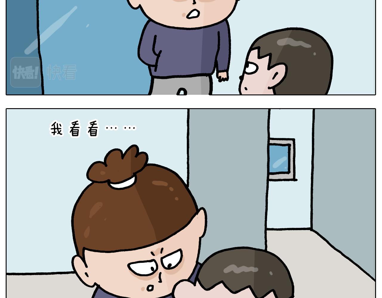 第368话 多出来个儿子(1/2)-第367话