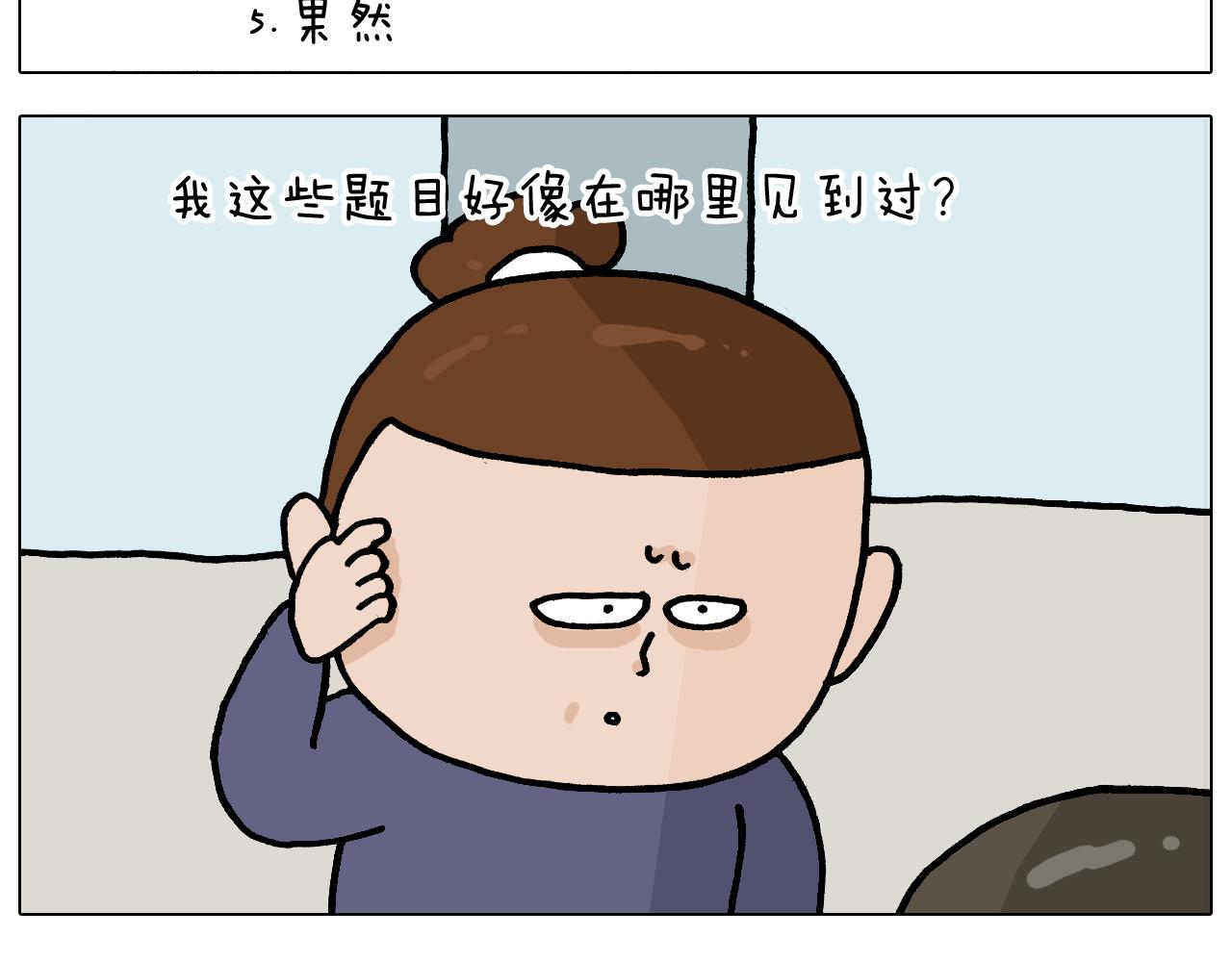 第368话 多出来个儿子(1/2)-第367话