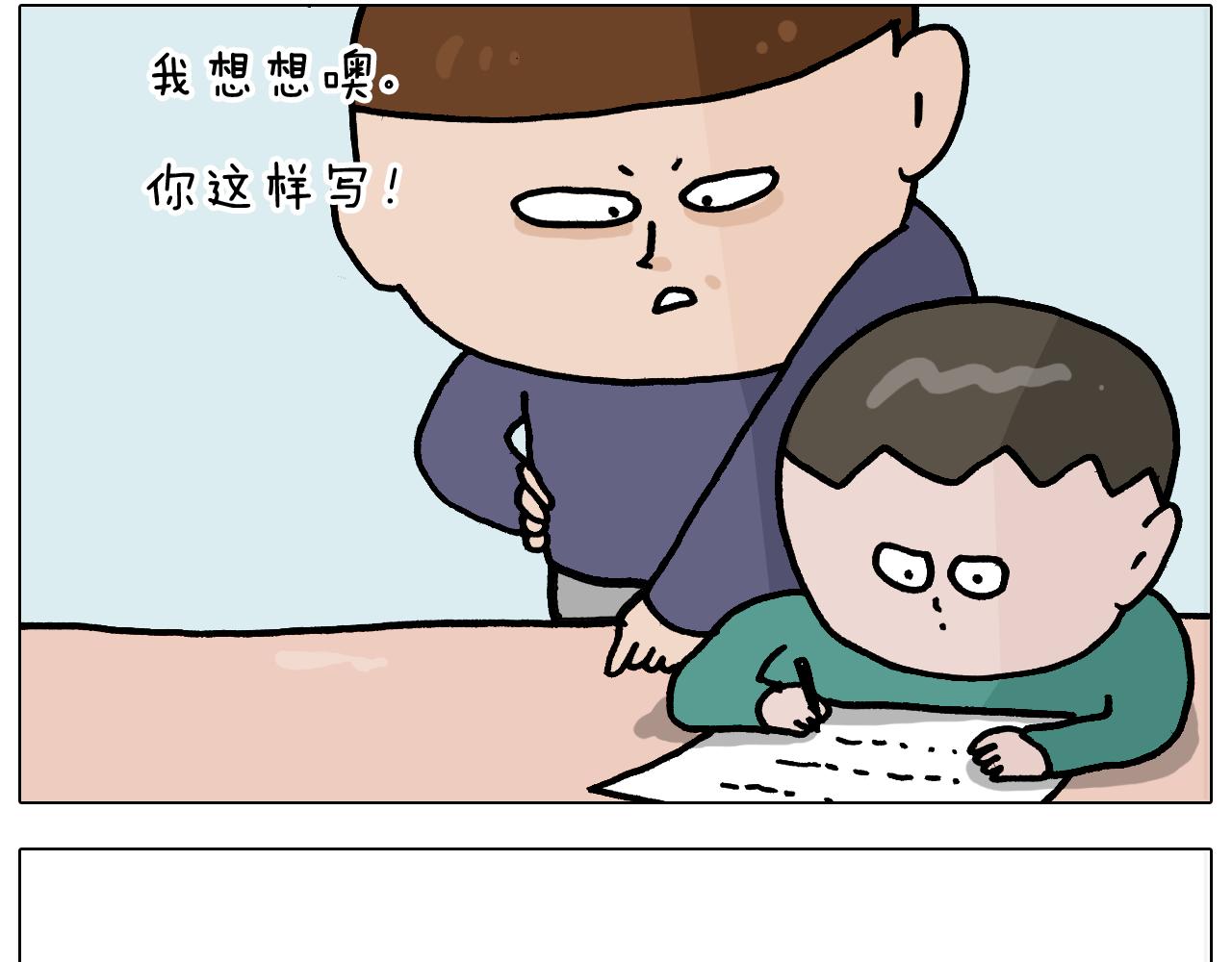 第368话 多出来个儿子(1/2)-第367话