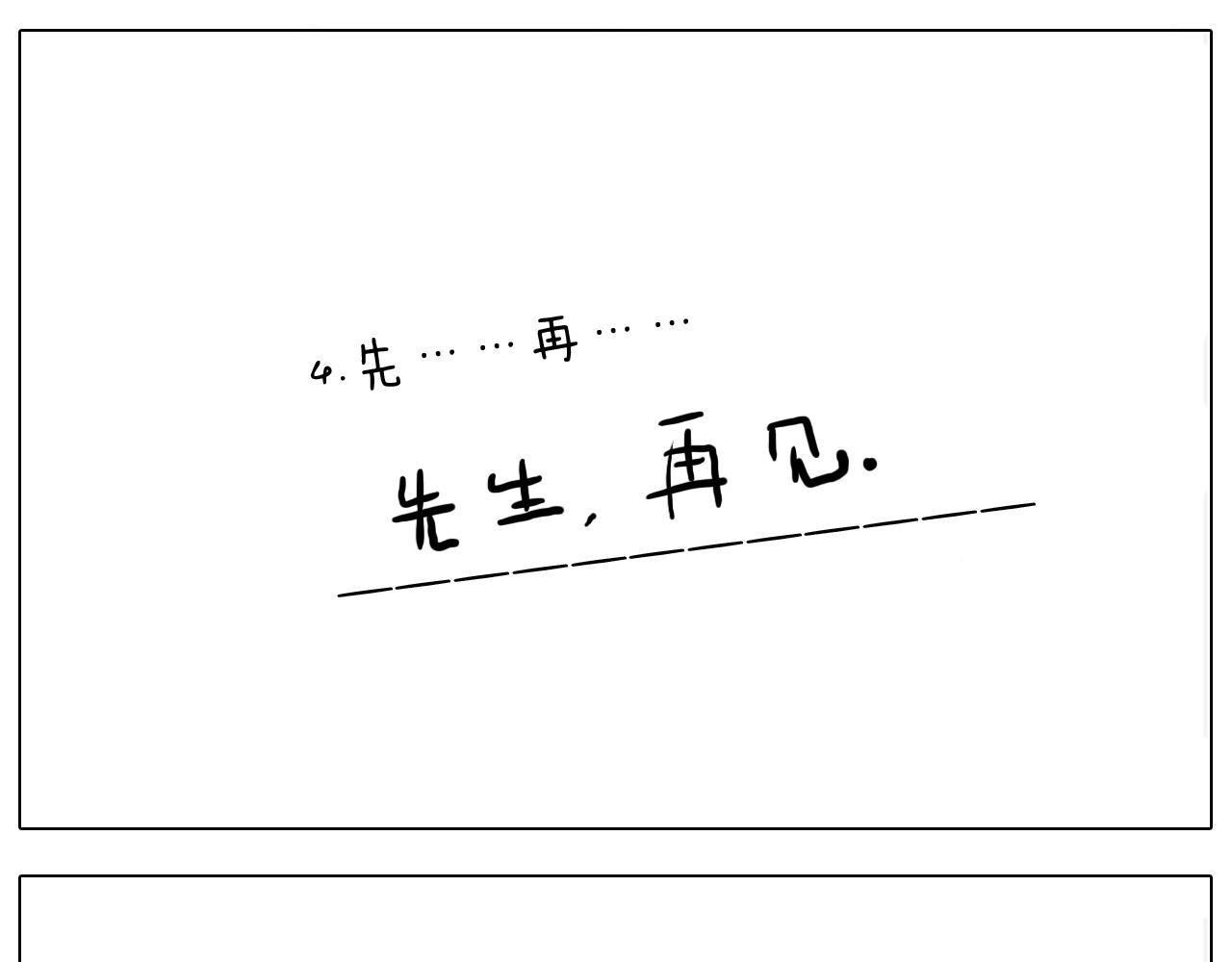 第368话 多出来个儿子(1/2)-第367话