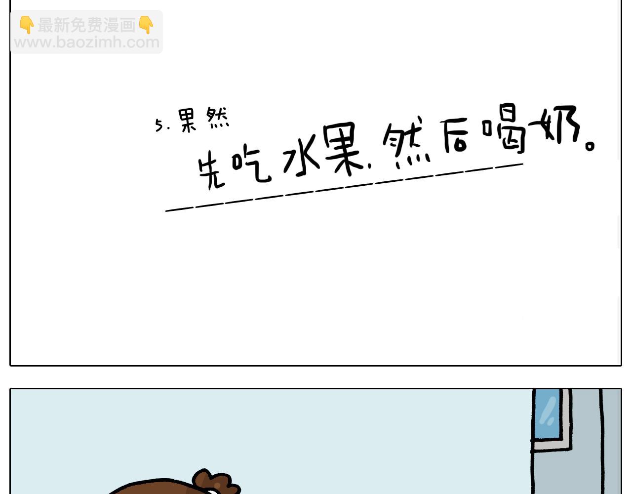 第368话 多出来个儿子(1/2)-第367话