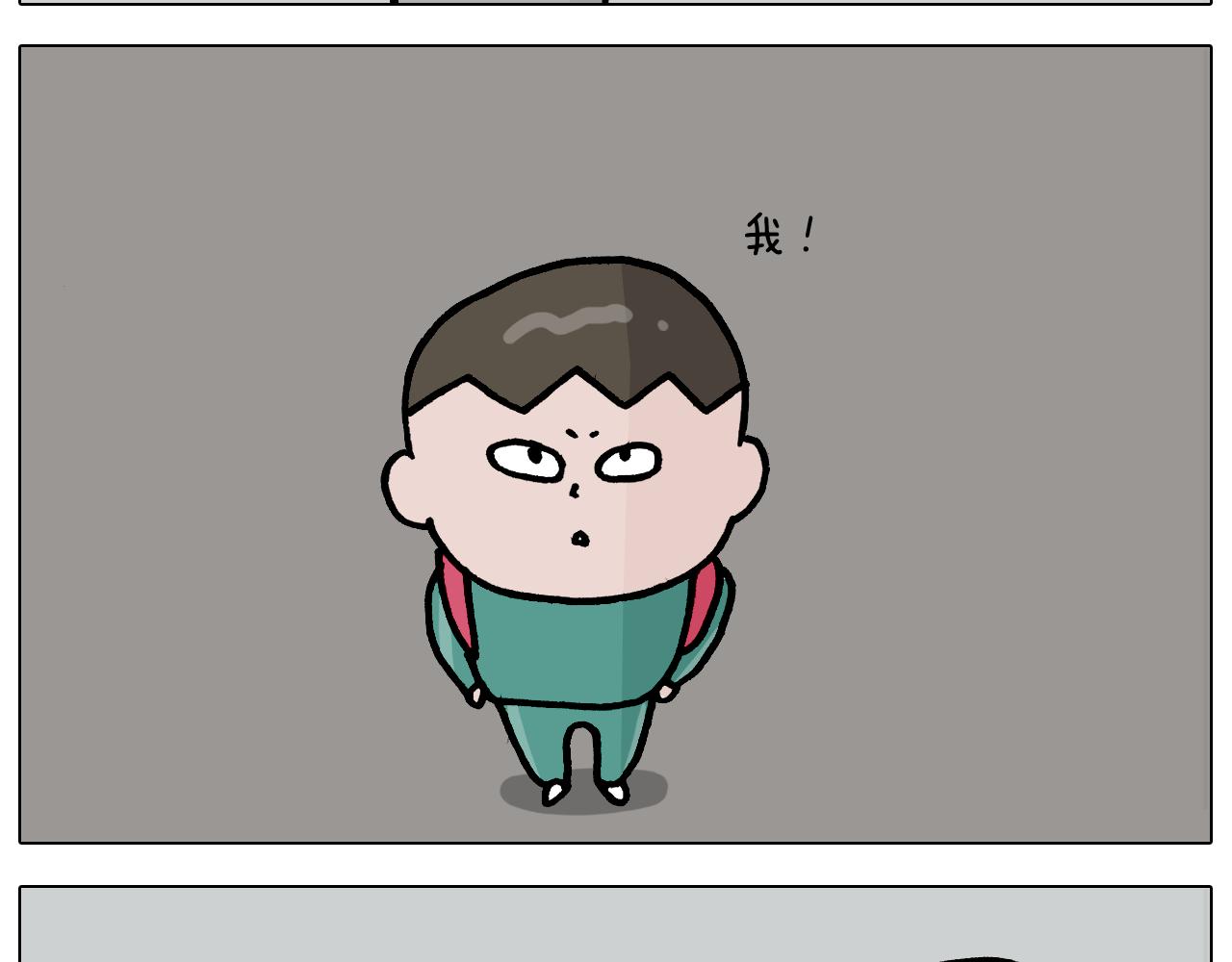 第368话 多出来个儿子(1/2)-第367话