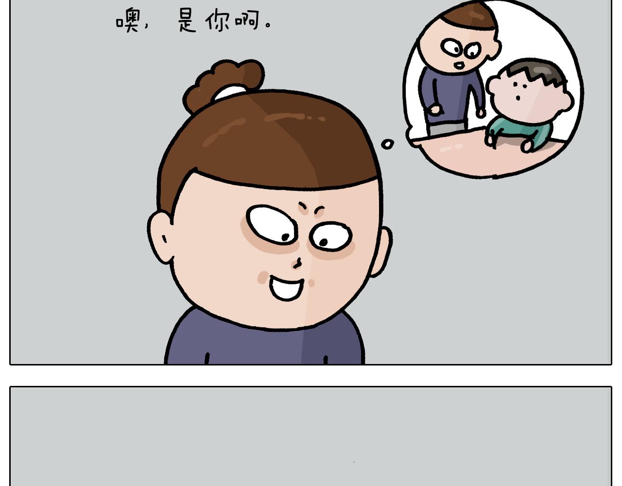 第368话 多出来个儿子(1/2)-第367话