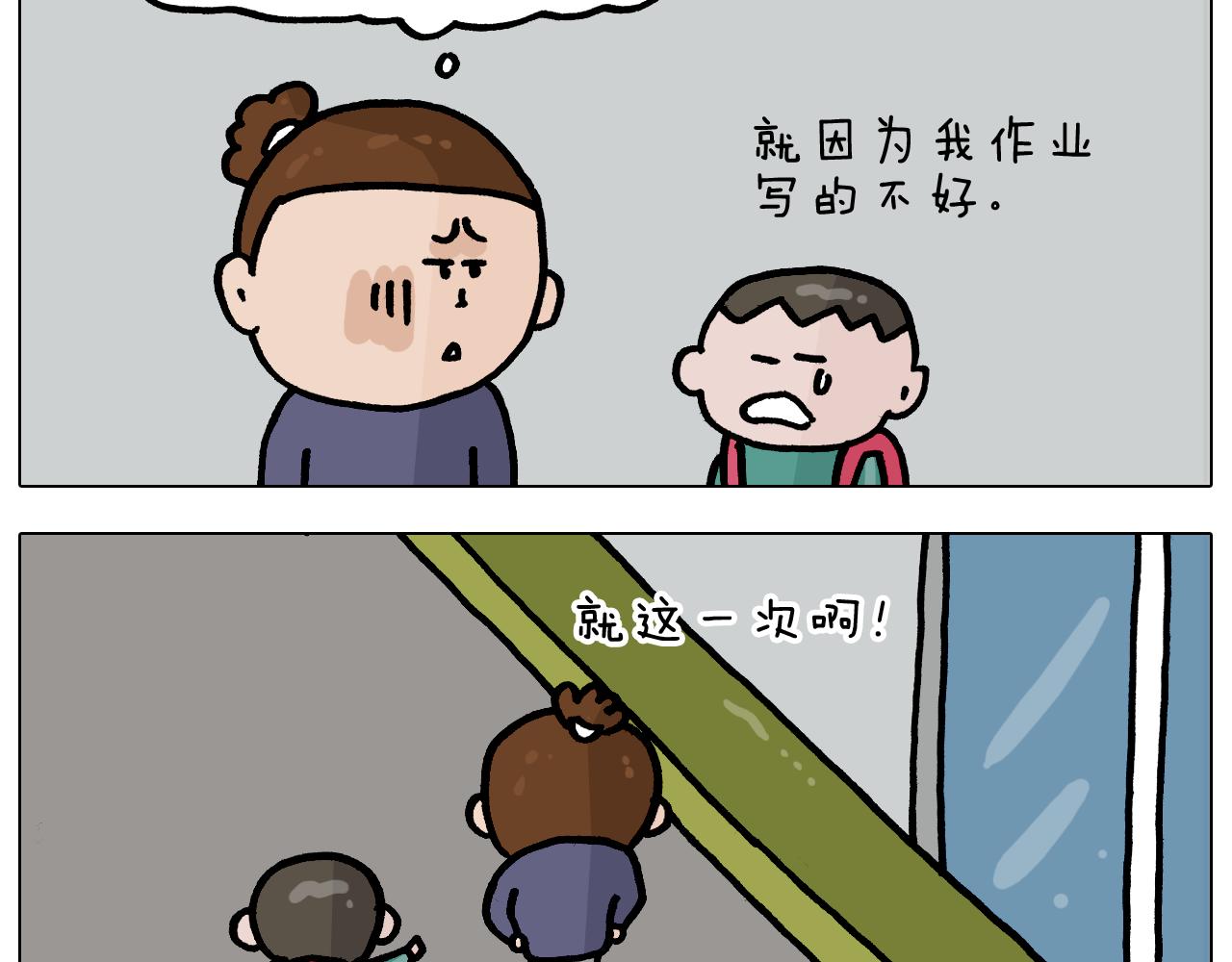 第368话 多出来个儿子(1/2)-第367话