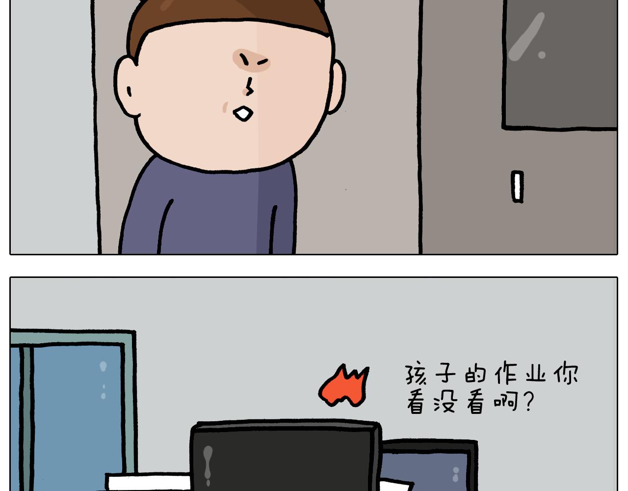 第368话 多出来个儿子(1/2)-第367话