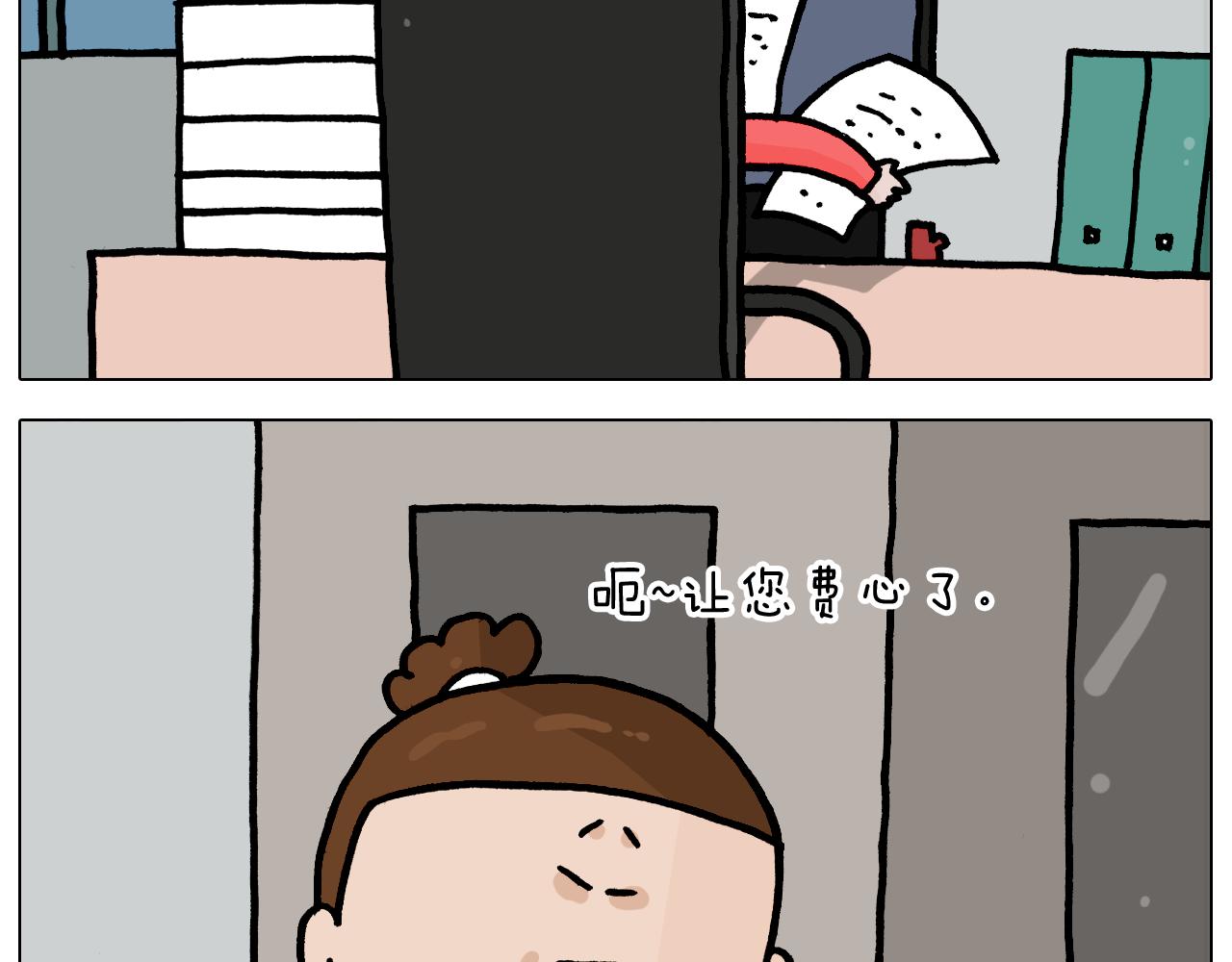 第368话 多出来个儿子(1/2)-第367话