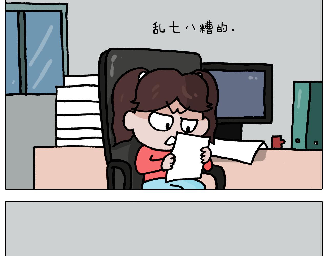 第368话 多出来个儿子(1/2)-第367话