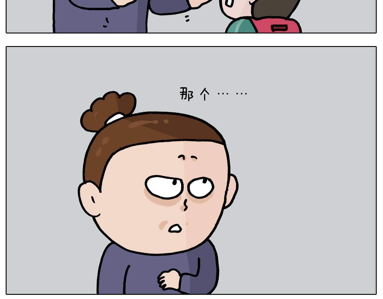 第368话 多出来个儿子(1/2)-第367话