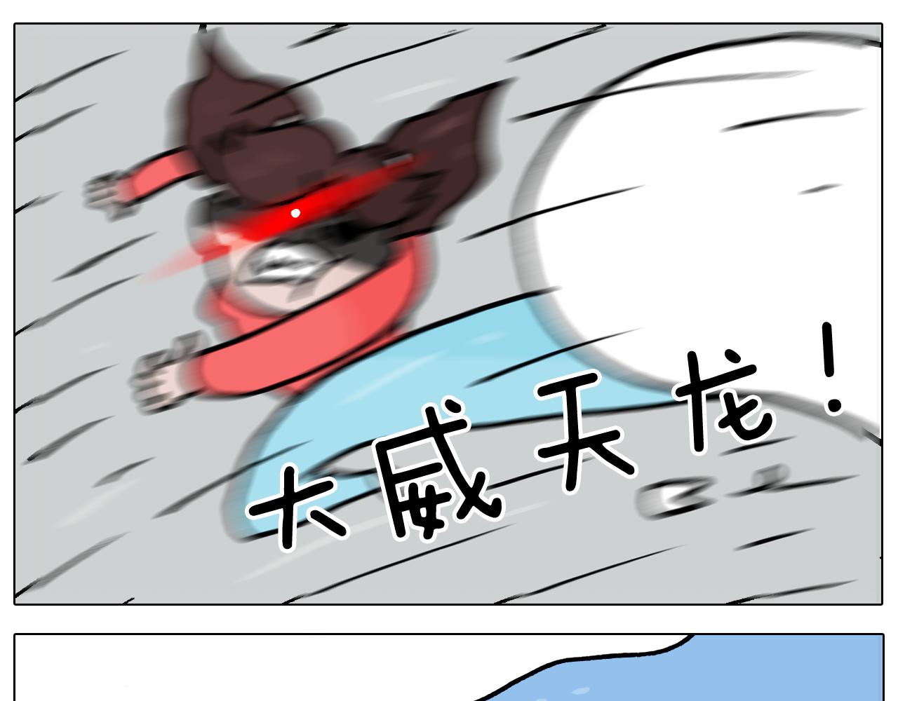 第368话 多出来个儿子(1/2)-第367话