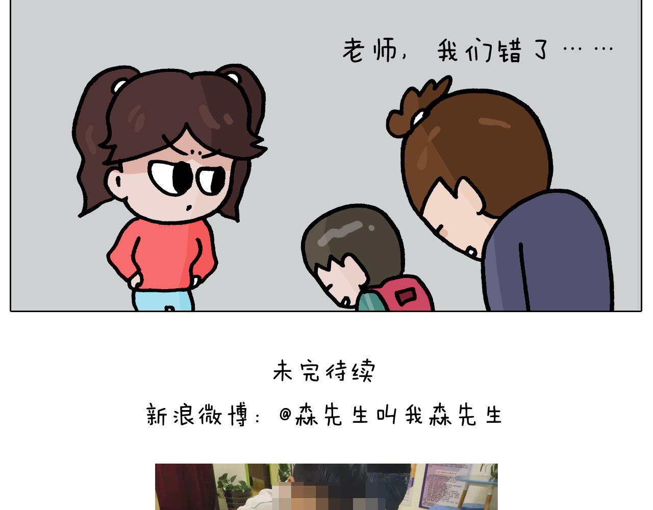 第368话 多出来个儿子(1/2)-第367话