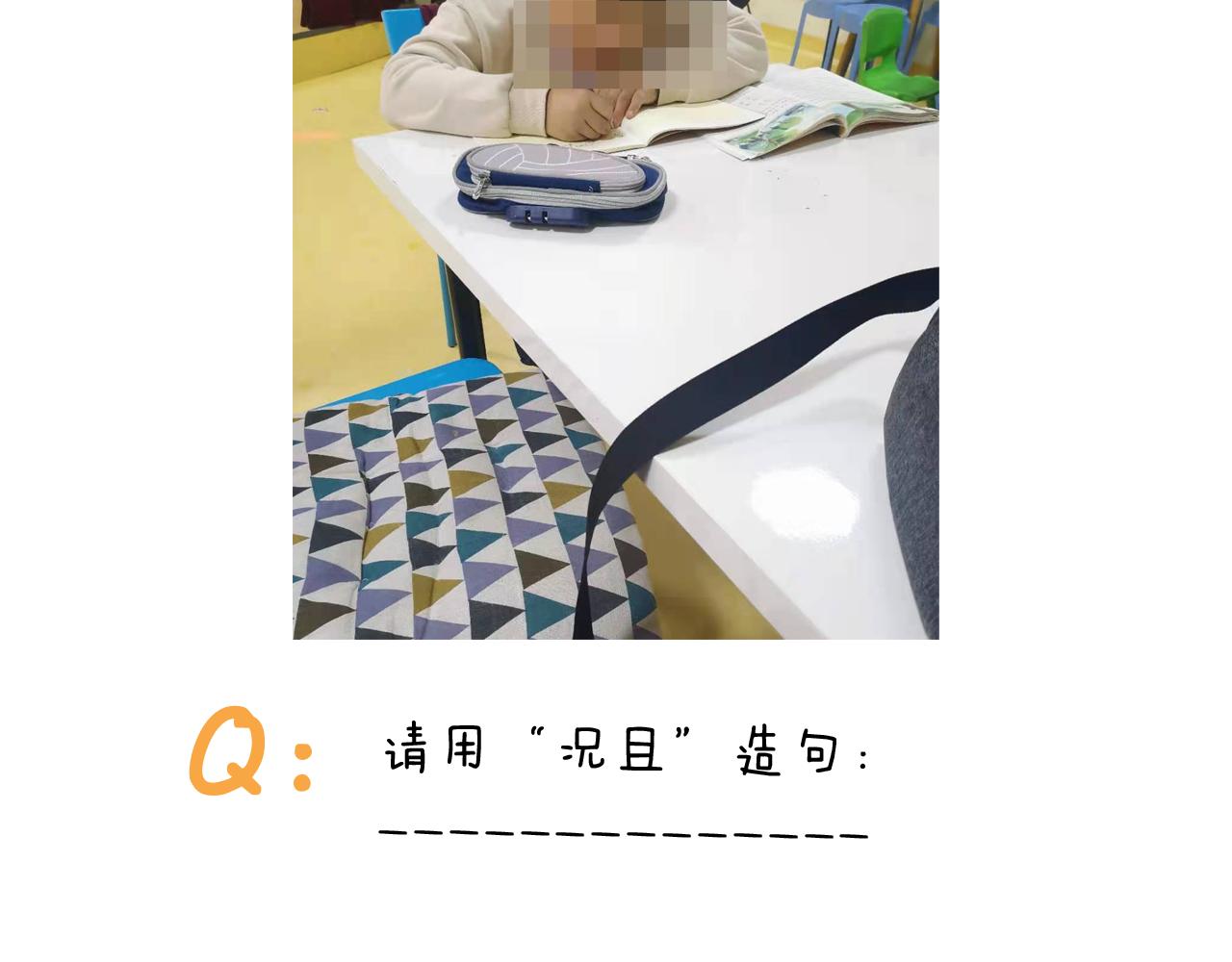 第368话 多出来个儿子(1/2)-第367话