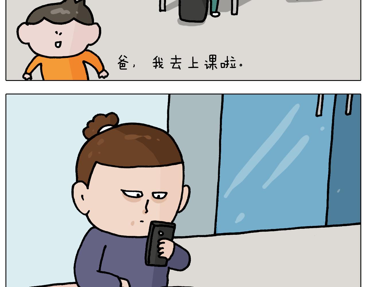 第368话 多出来个儿子(1/2)-第367话