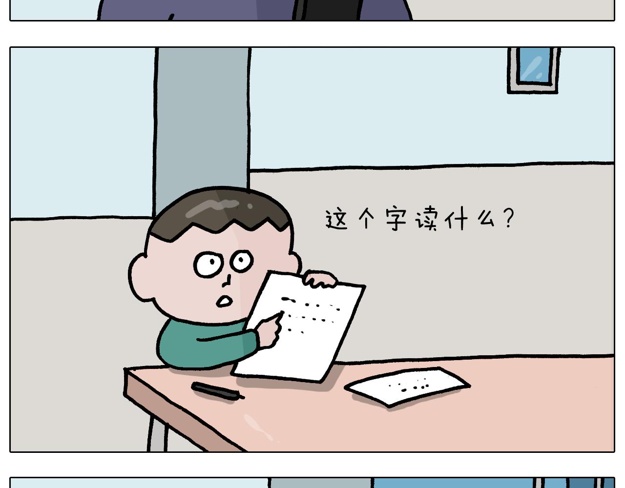 第368话 多出来个儿子(1/2)-第367话