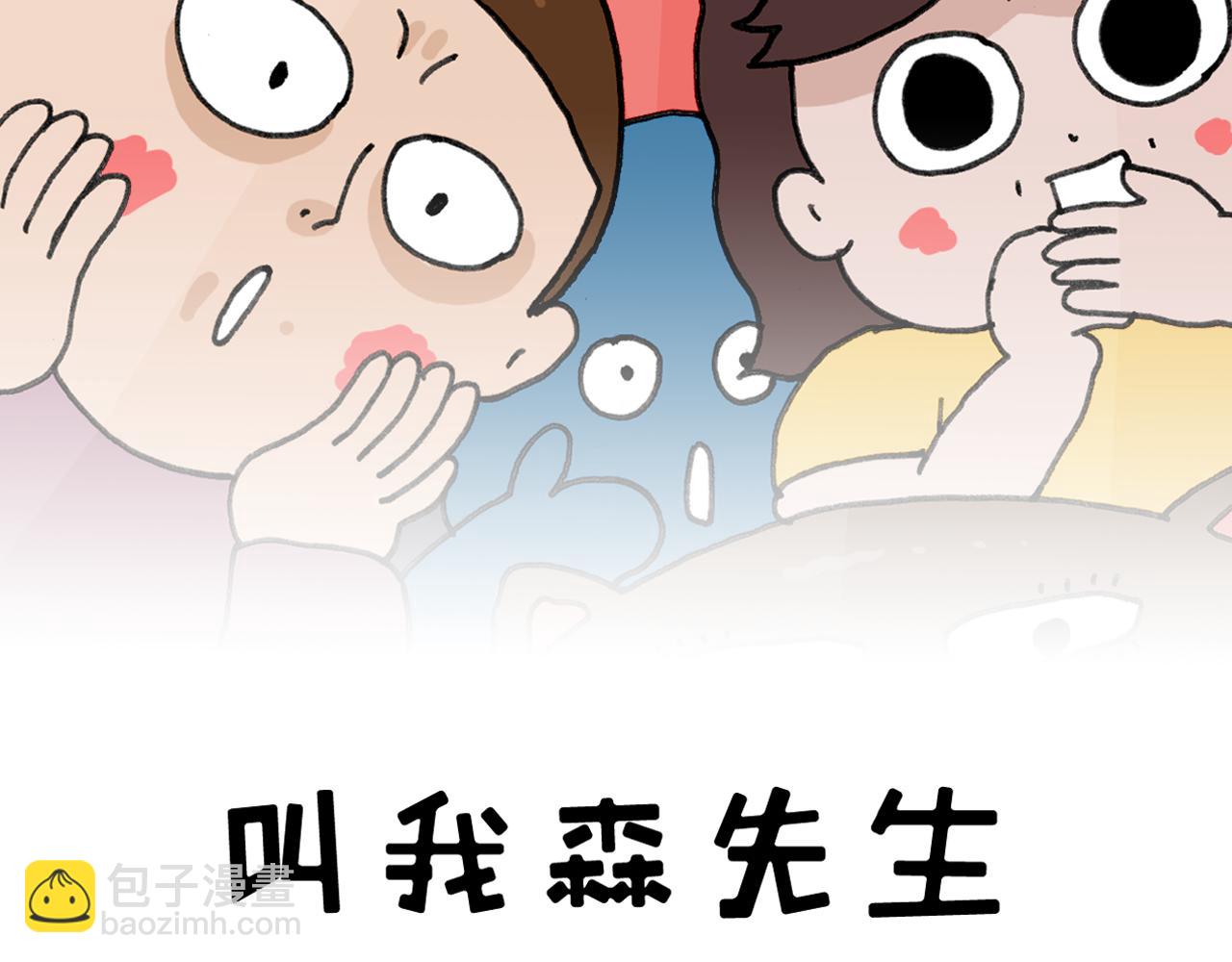 第370话 自作聪明(1/2)-第369话