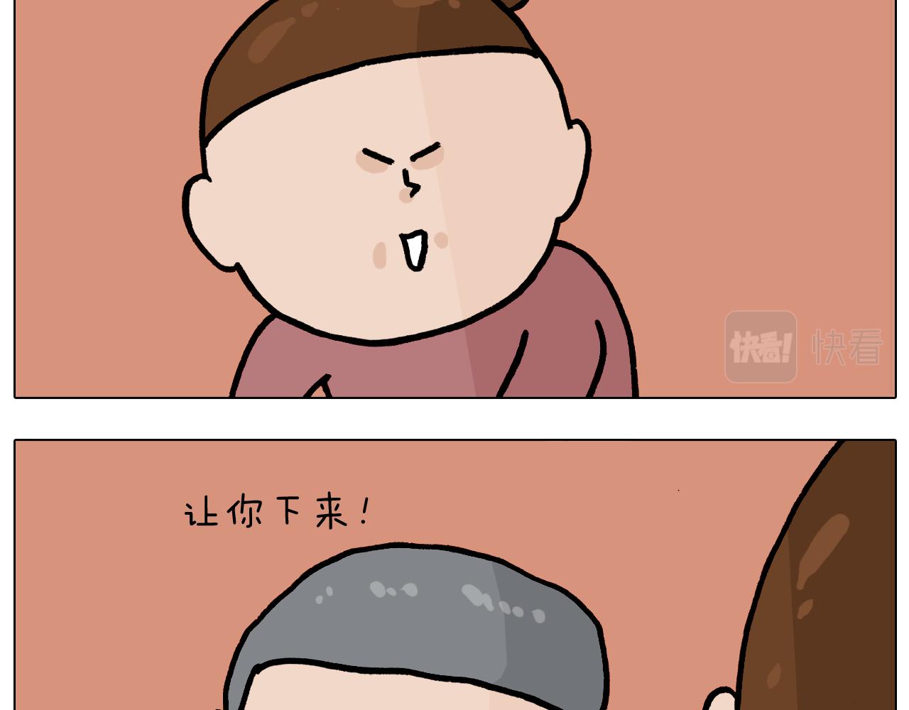 第370话 自作聪明(1/2)-第369话