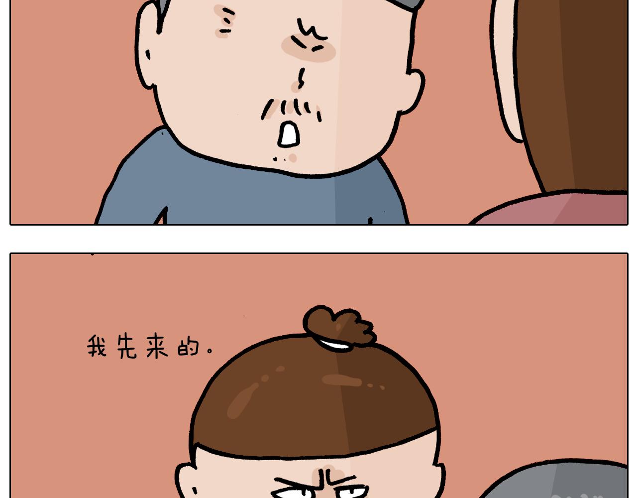 第370话 自作聪明(1/2)-第369话
