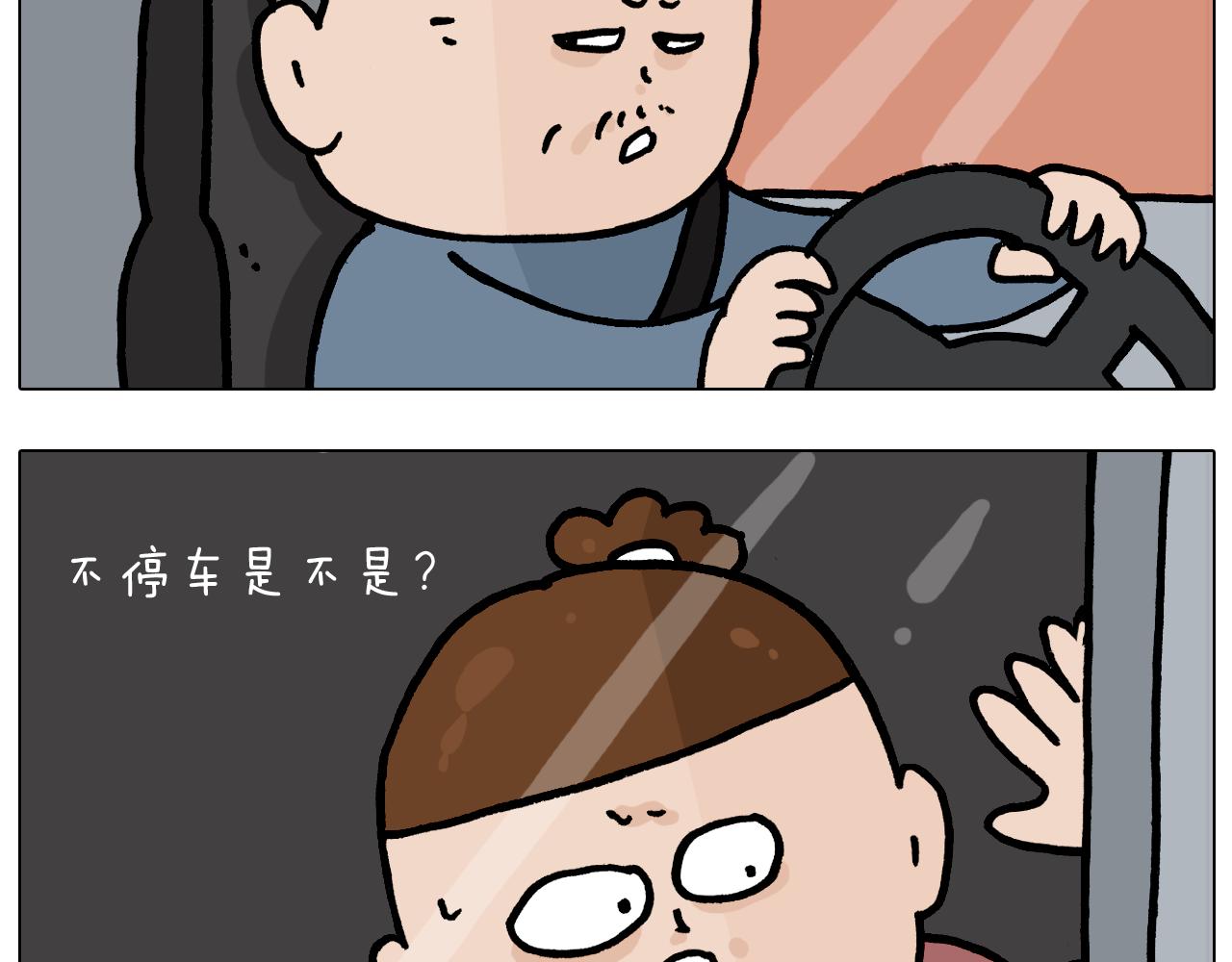 第370话 自作聪明(1/2)-第369话
