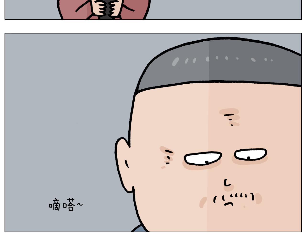 第370话 自作聪明(1/2)-第369话