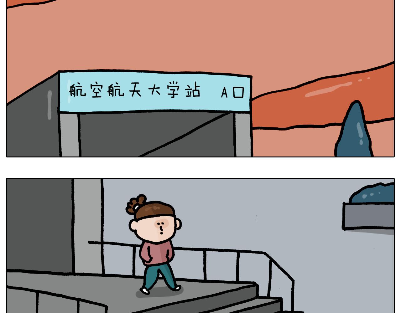 第370话 自作聪明(1/2)-第369话