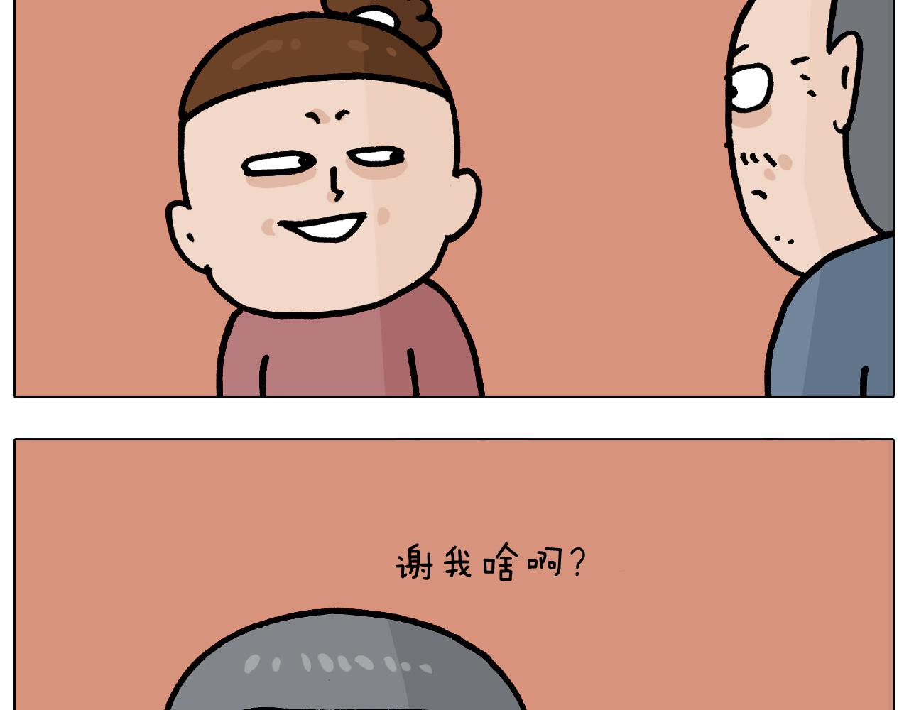 第370话 自作聪明(1/2)-第369话