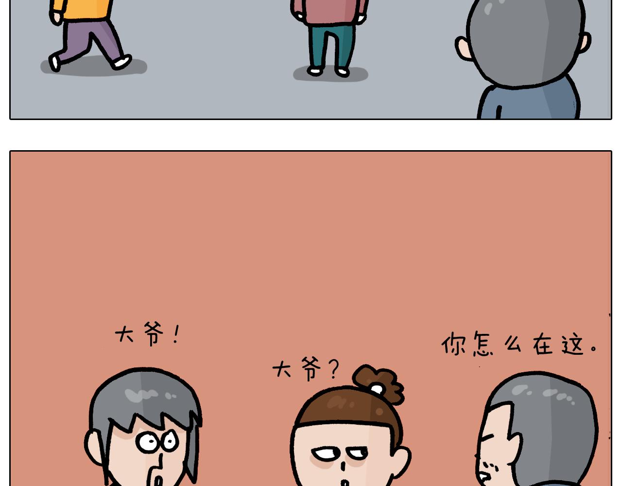 第370话 自作聪明(1/2)-第369话