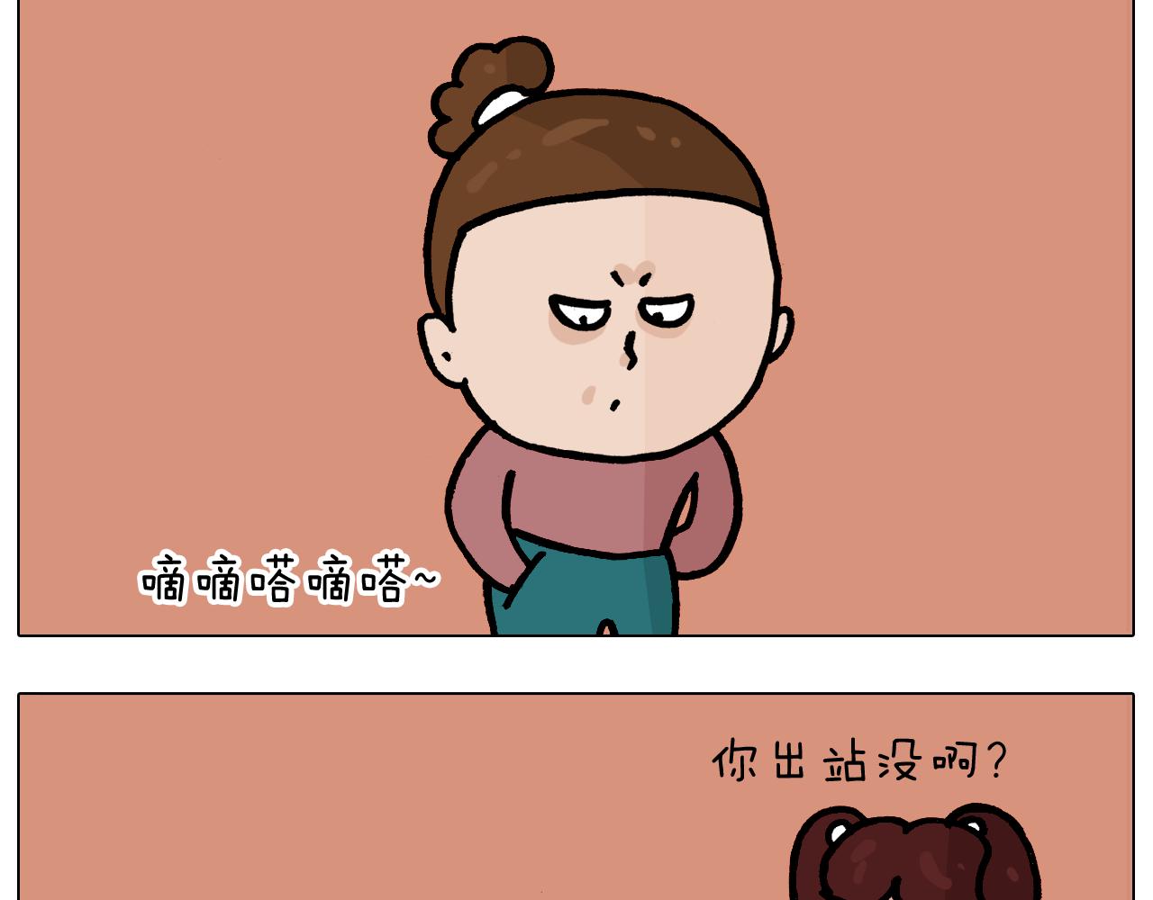 第370话 自作聪明(1/2)-第369话