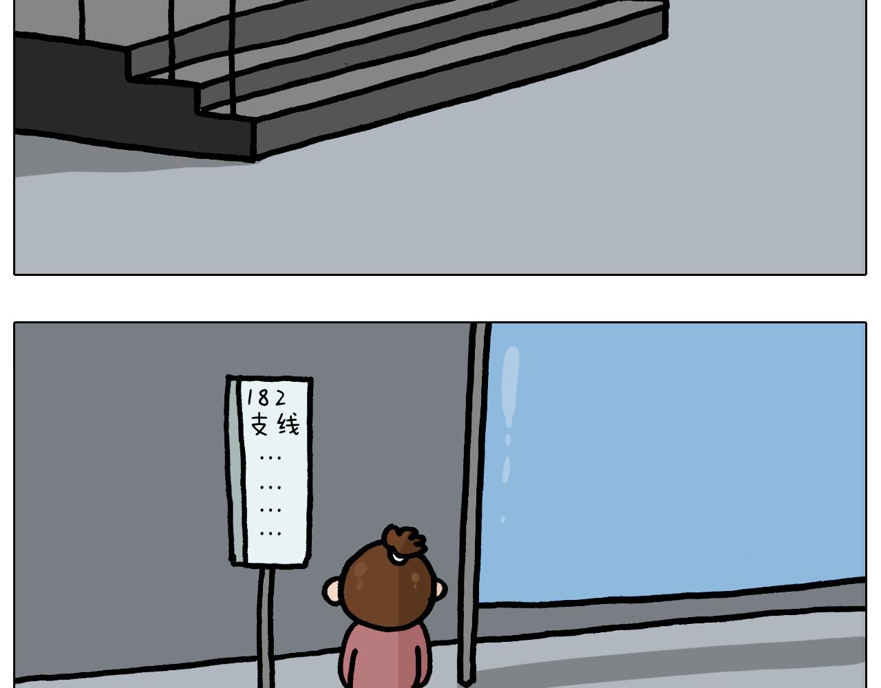 第370话 自作聪明(1/2)-第369话