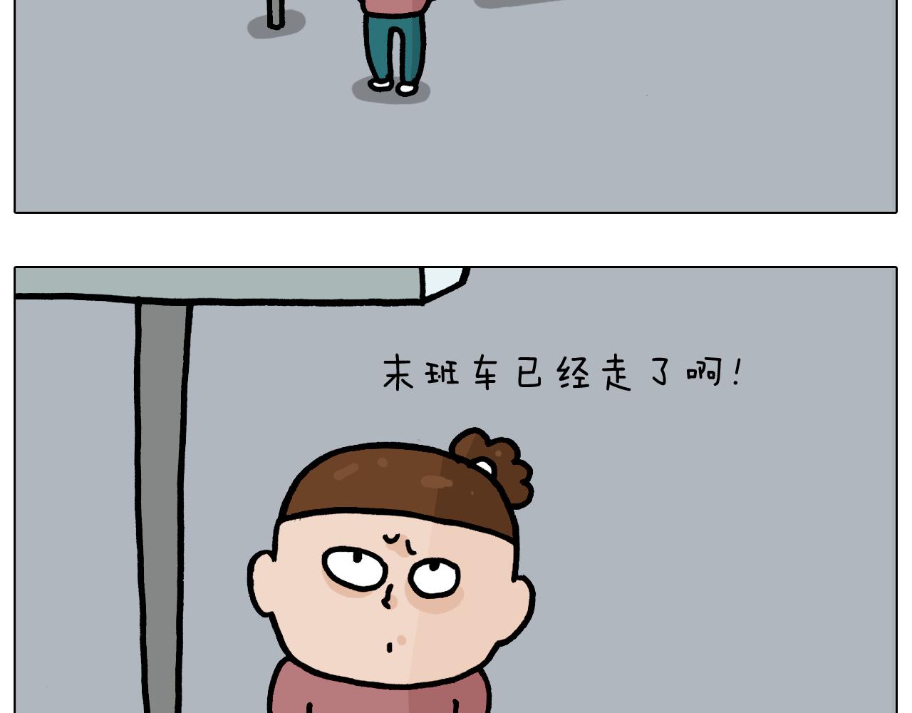 第370话 自作聪明(1/2)-第369话
