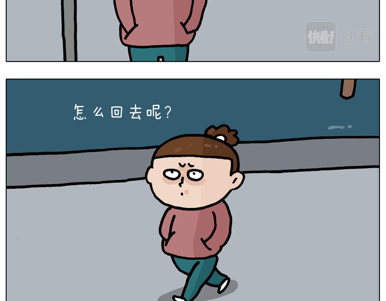 第370话 自作聪明(1/2)-第369话