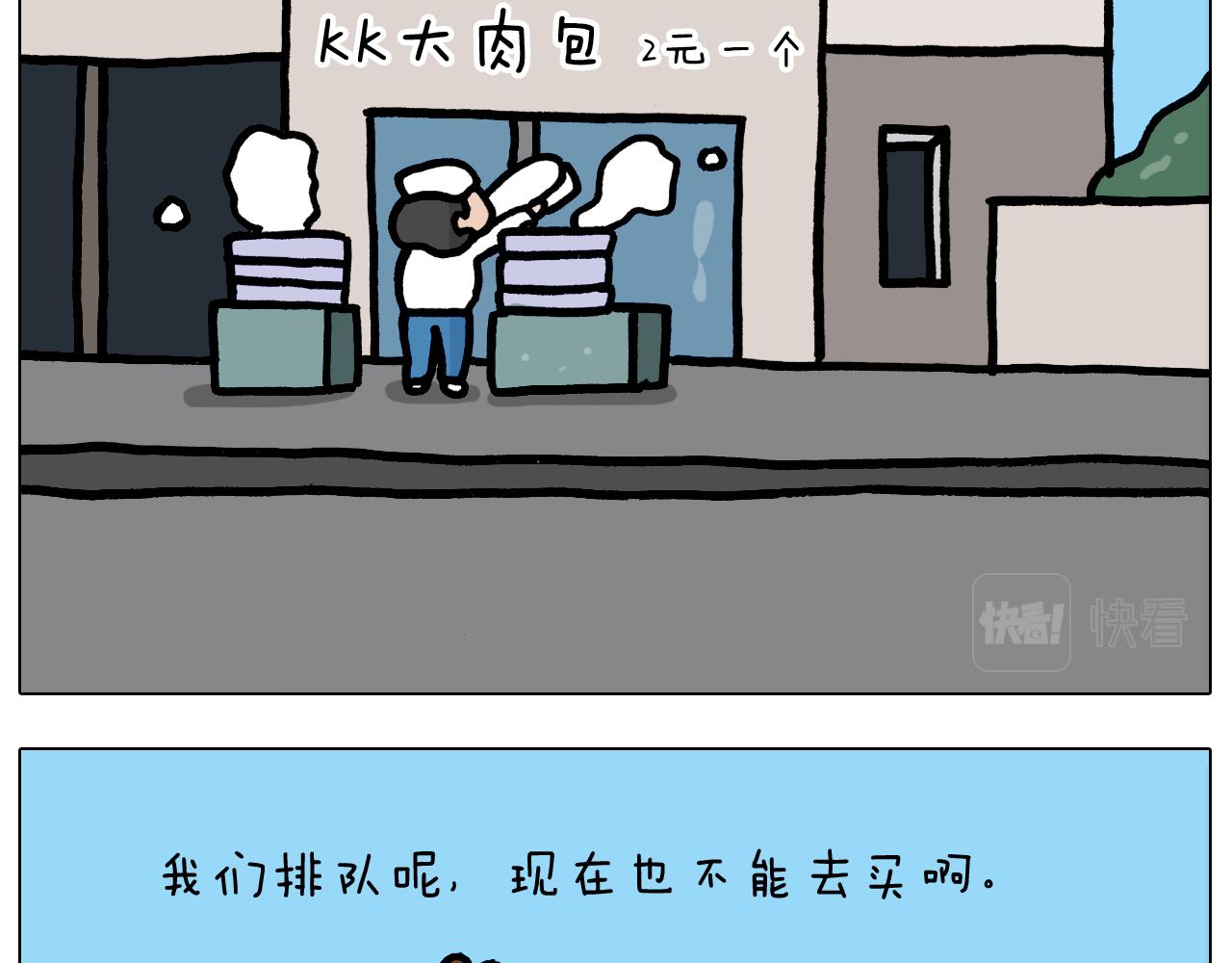 第372话 怀疑我自己(1/2)-第371话