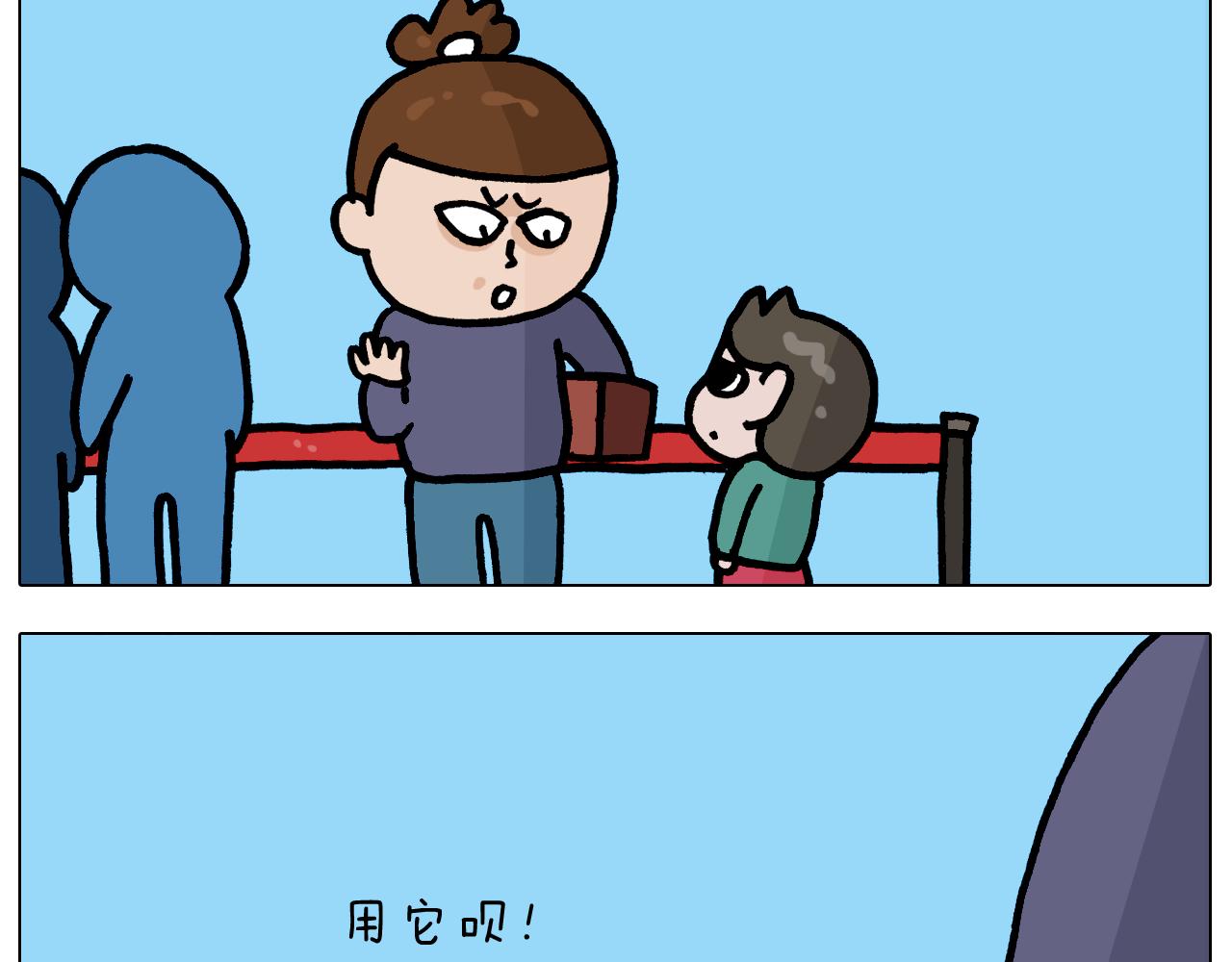第372话 怀疑我自己(1/2)-第371话