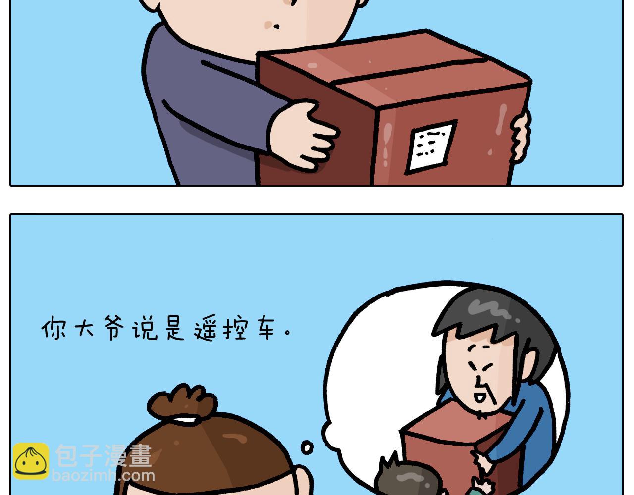 第372话 怀疑我自己(1/2)-第371话