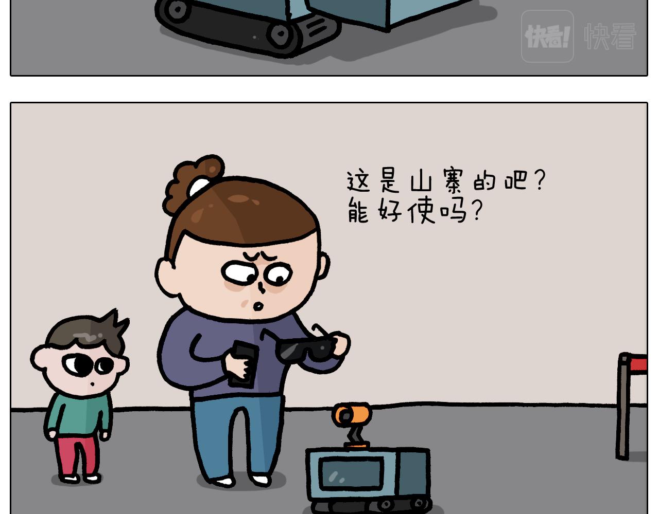 第372话 怀疑我自己(1/2)-第371话