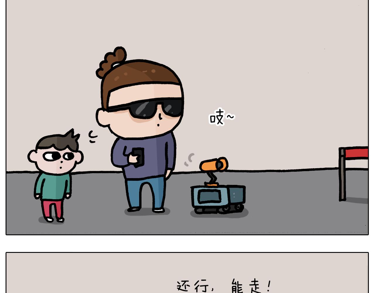 第372话 怀疑我自己(1/2)-第371话