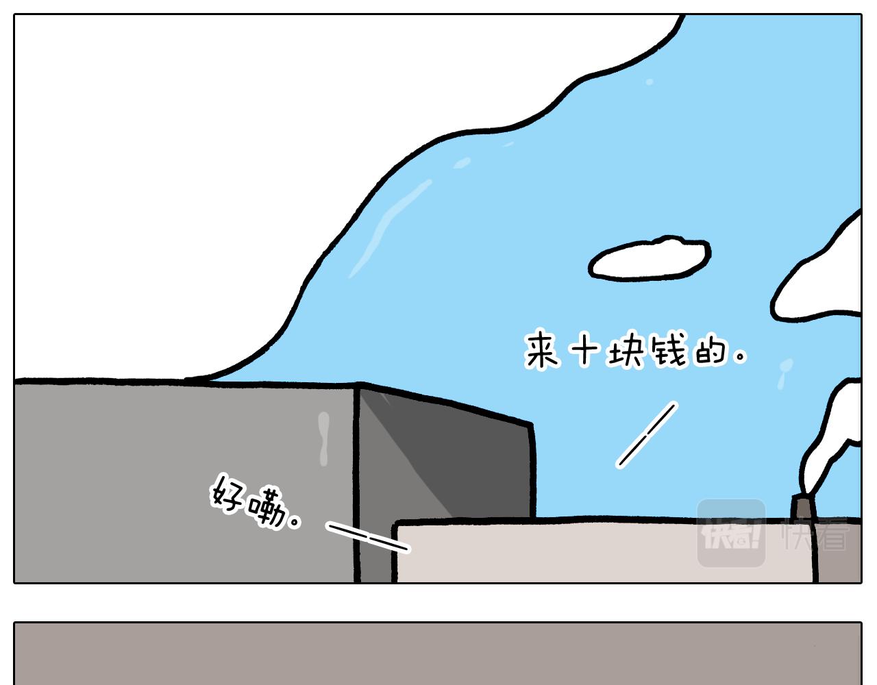 第372话 怀疑我自己(1/2)-第371话