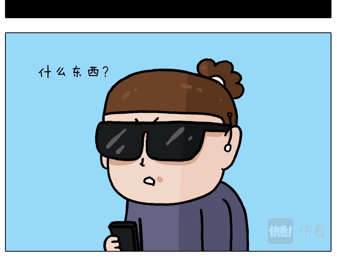 第372话 怀疑我自己(1/2)-第371话