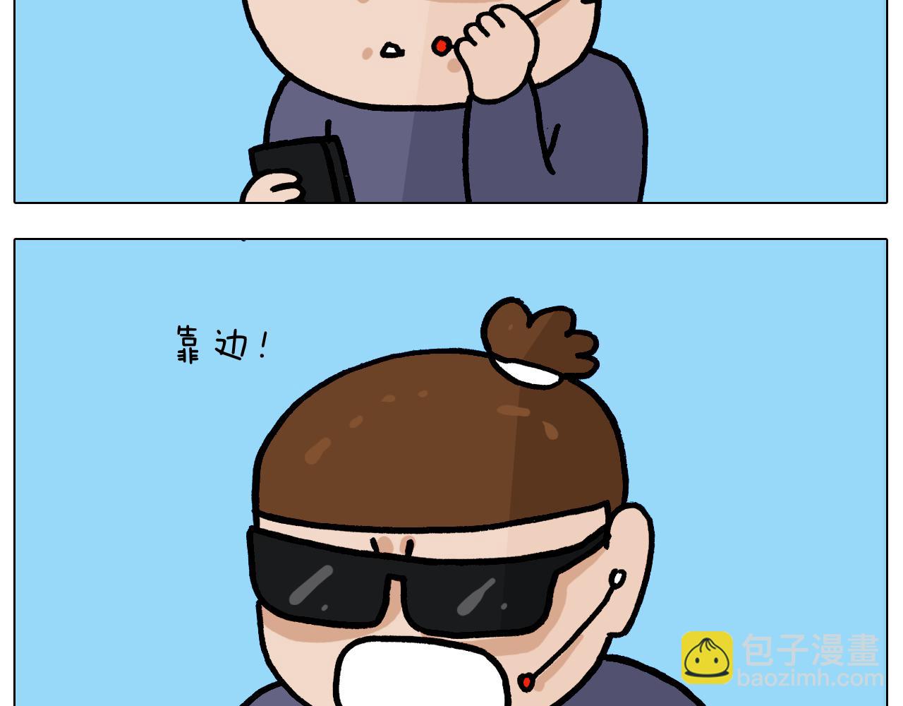 第372话 怀疑我自己(1/2)-第371话