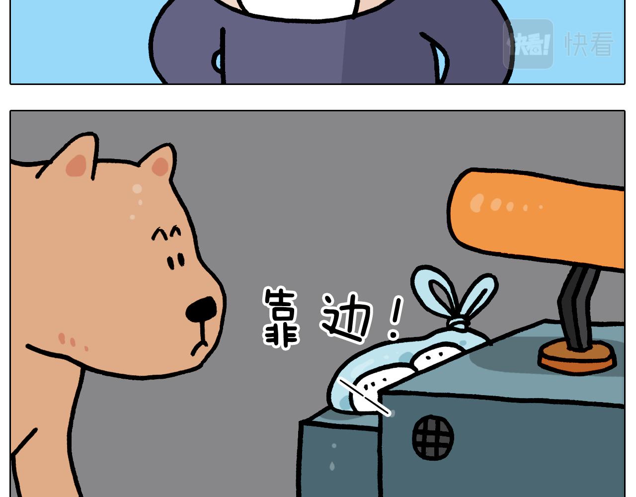 第372话 怀疑我自己(1/2)-第371话