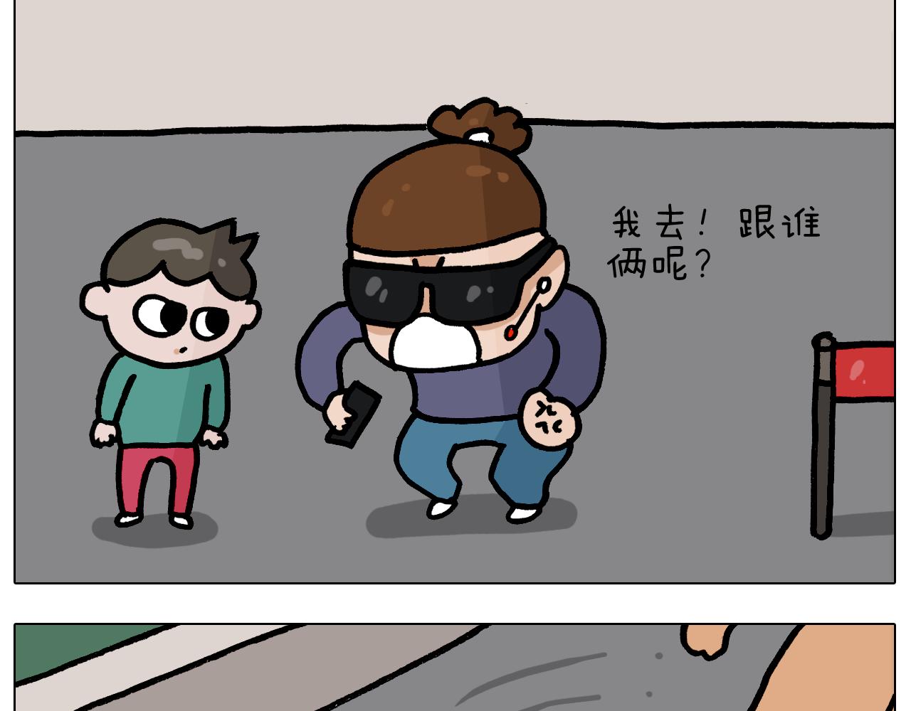 第372话 怀疑我自己(1/2)-第371话