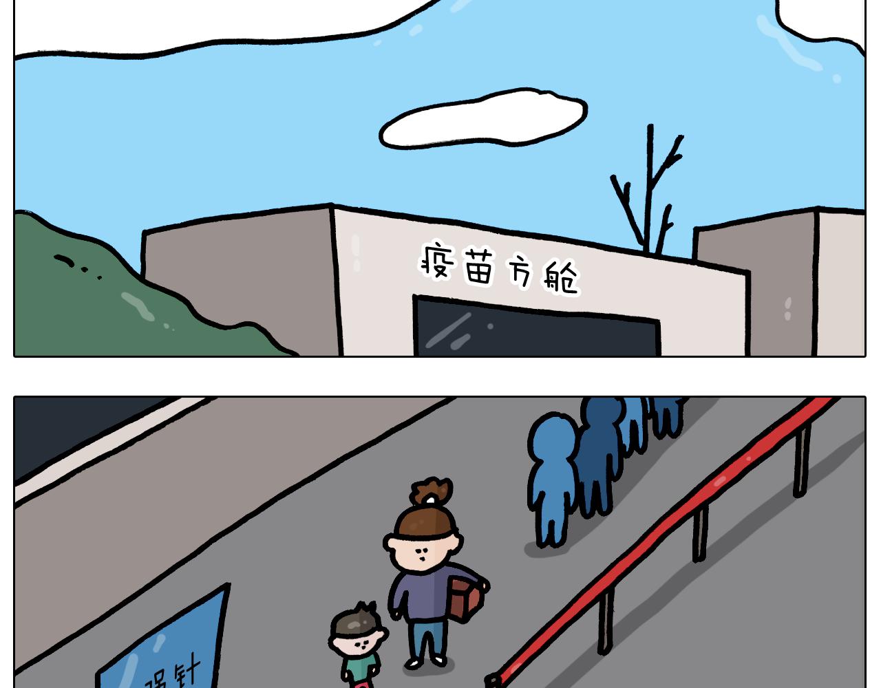 第372话 怀疑我自己(1/2)-第371话
