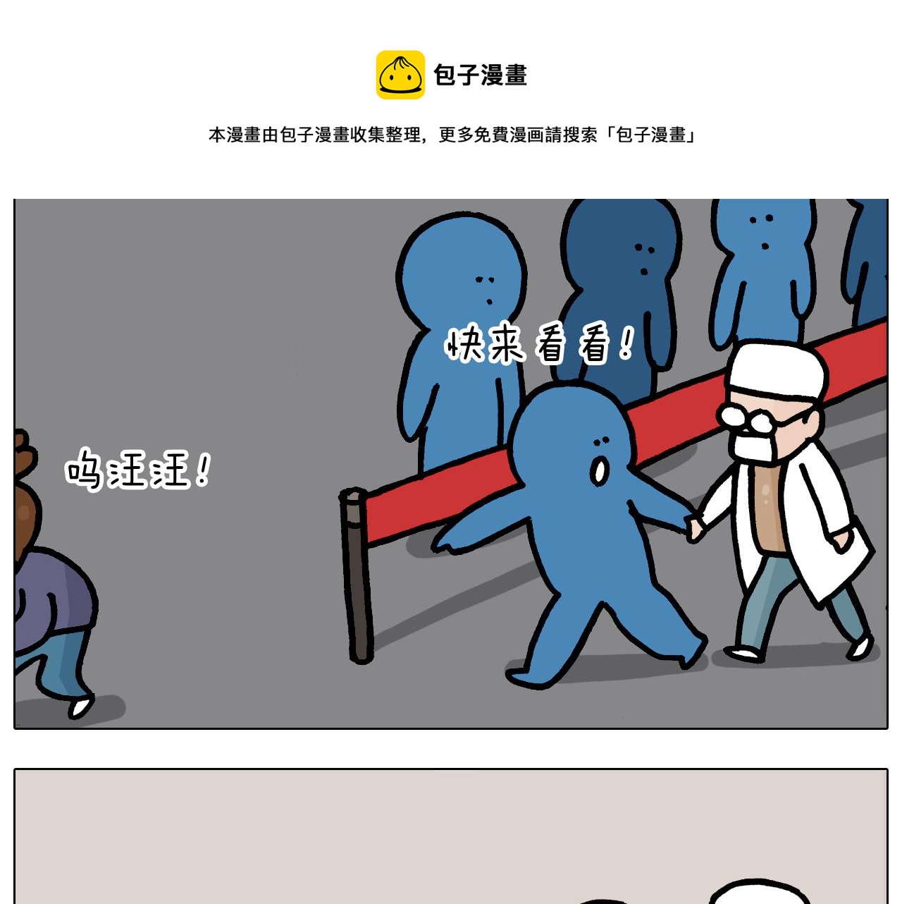 第372话 怀疑我自己(1/2)-第371话