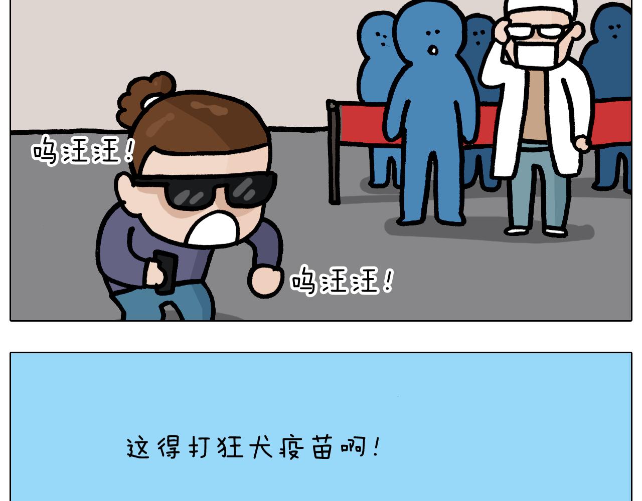 第372话 怀疑我自己(1/2)-第371话