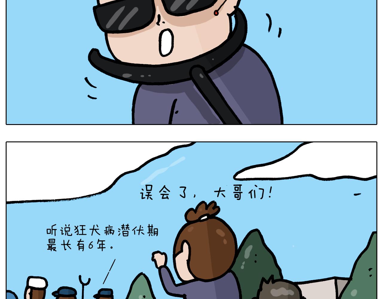 第372话 怀疑我自己(1/2)-第371话