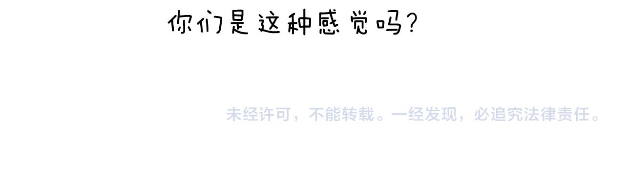 第372话 怀疑我自己(1/2)-第371话