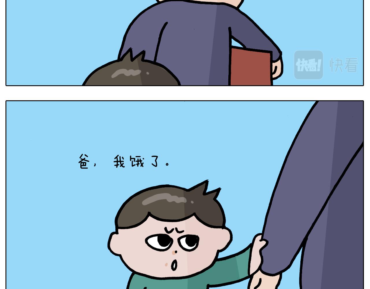 第372话 怀疑我自己(1/2)-第371话