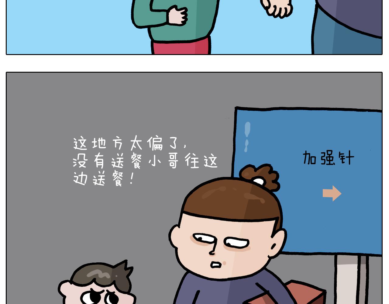 第372话 怀疑我自己(1/2)-第371话